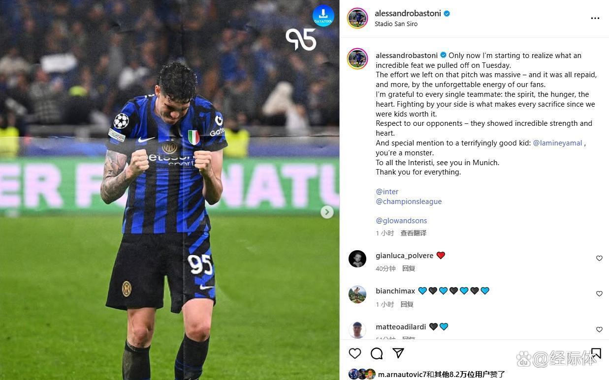 yy易游官方官网关于意甲赛程吃紧，斯图加特转会期止住颓势，目标明确，资深球员宣示担当的信息